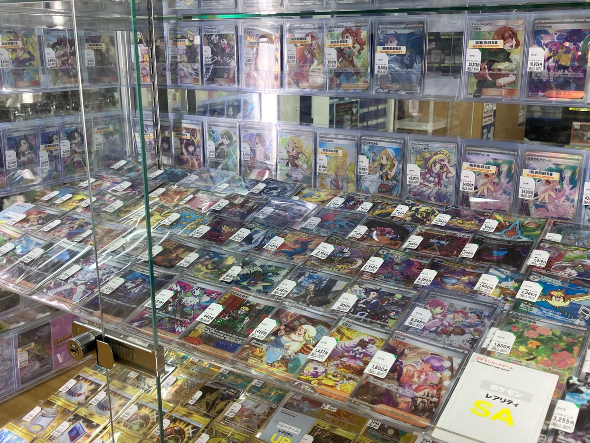 トレカ情報】 こちら高額ショーケースです👀 価格調整し、お値下げし