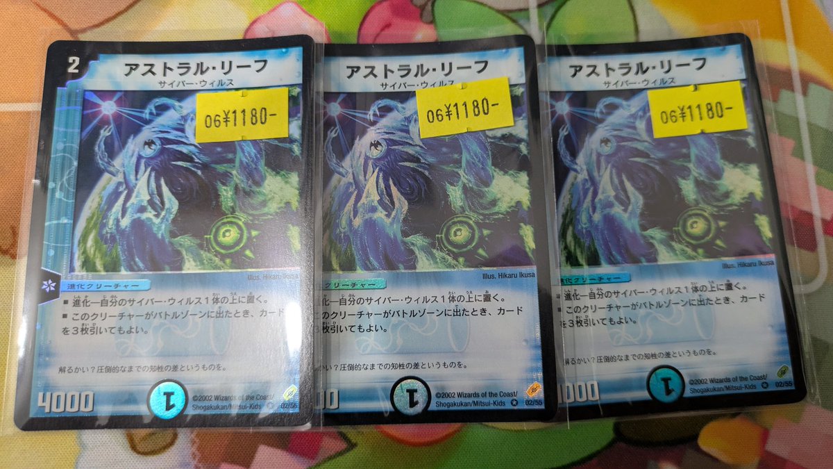 ⚡入荷情報⚡ アストラルリーフ 初期版(4弾)入荷しました‼️ 現代 
