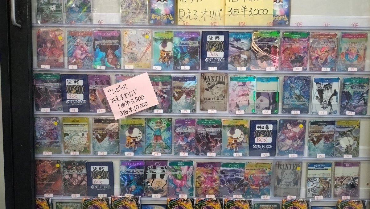 Card_Meister's tweet photo. まいど
カードマイスターです

ワンピースカード

デュエルマスターズ

それぞれのみえるオリパ更新しました！

BOXや高額シングルカードを撃ち抜いちゃって下さい！！ https://t.co/nht71yZG8X