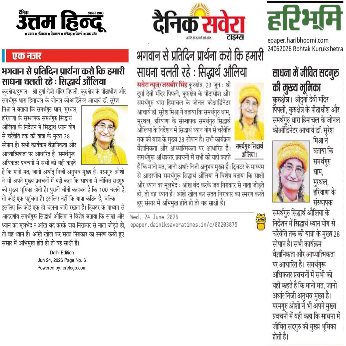 sgdharaofficial's tweet photo. Coverage of Samarthguru Dhara, only stream of #ScientificSpirituality leading to #Enlightenment &amp; beyond.

https://t.co/HPR0a2i6Fy

https://t.co/4vWlOEbOS3

@SiddharthAulia Ji https://t.co/j1zX5fw3bb