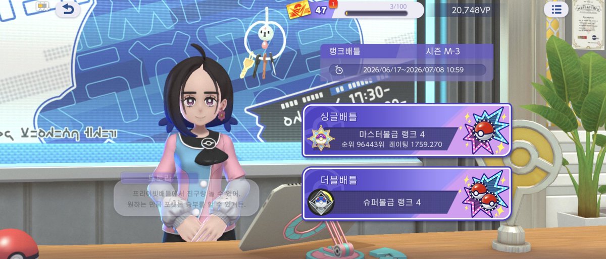 dbstn06232's tweet photo. 싱글배틀 마볼달성!
더블배틀 등반중!
#포켓몬 #pokemon #포켓몬챔피언스 #포챔스 https://t.co/xS7y1W8aiG