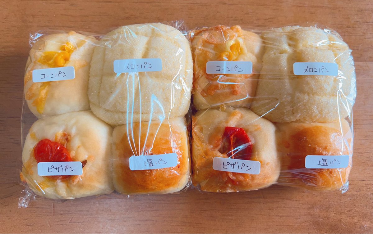 chi_090816's tweet photo. 今月何回目？のパン作り🍞🍞🍞 https://t.co/cWZq1HtYYC
