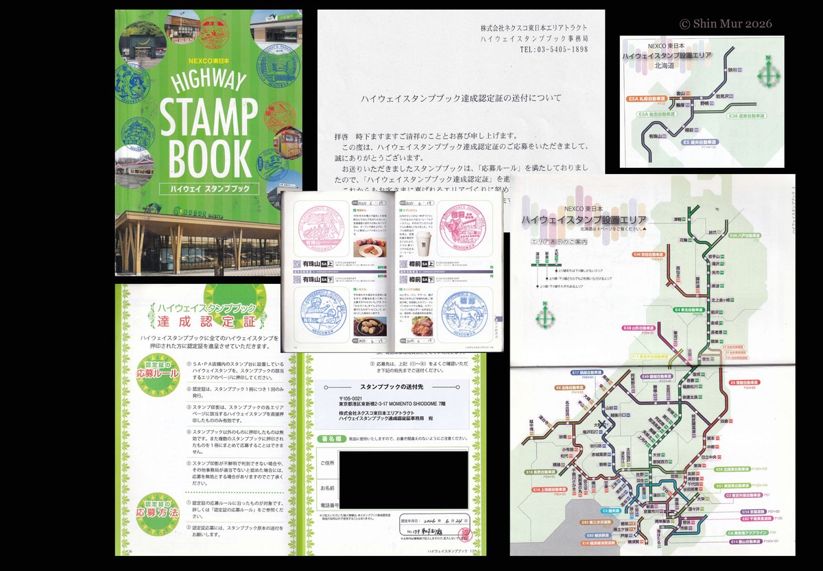0001Shin1's tweet photo. NEXCO東日本管内の高速道路を走破し、ハイウェイスタンプをすべて押して達成認定証を獲得しました。
マイルール：スタンプ押すのはバイクで行ったときに限る
#NEXCO #ハイウェイスタンプ #達成認定証 #CRF1100L #アフリカツイン https://t.co/s3lRroVkfA