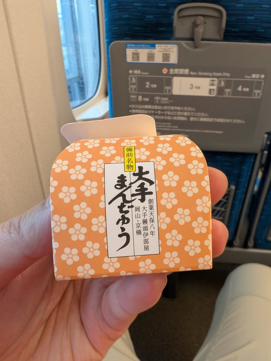bathc_rin's tweet photo. 久しぶりに食べた https://t.co/5n9ZWNdN34