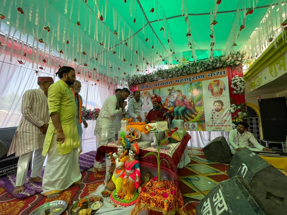vikrambjpmp's tweet photo. रामपुर बाघेलान विधानसभा के ग्राम पंचायत बकिया बैलो में श्री उमा प्रसाद तिवारी जी के निवास में आयोजित श्रीमदभागवत कथा श्रवण करने का परम सौभाग्य प्राप्त हुआ। https://t.co/87WHhWOE9h