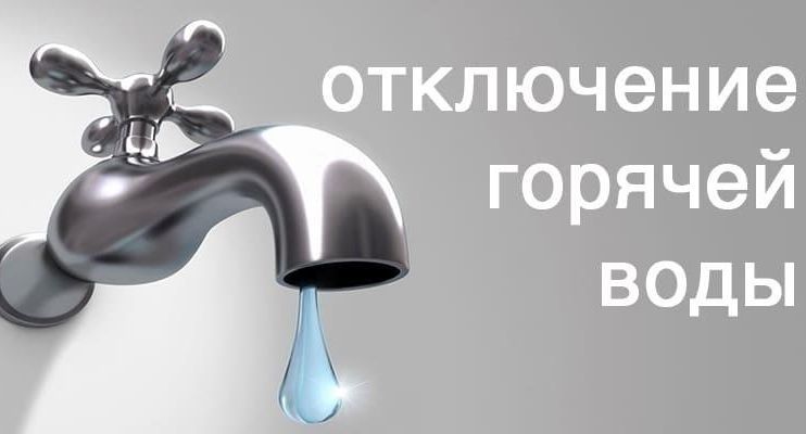 pronedv's tweet photo. Полный график отключения горячей воды в Минске в июле от "Минскэнерго" и "Минсккоммунтеплосеть"

Подробнее: https://t.co/wB7ZrppDWh https://t.co/krtFzLc7u1