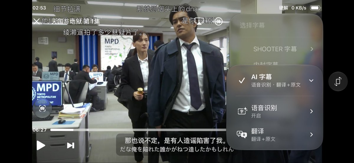 inchmade's tweet photo. 今天的测试版中，我增加了AI对音频的识别和翻译，从此以后再也不用担心看剧没有字幕了😍 https://t.co/PYjhkT38uk