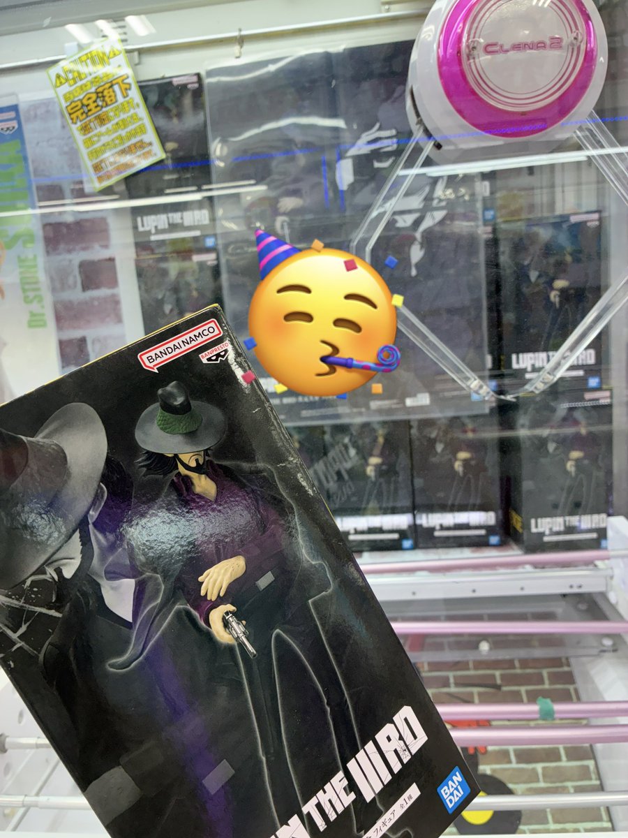 kirimaru38's tweet photo. じげーーーん🥰

渋いねぇ〜　カッコいいね〜
次元大介🫶

あと、、、
フルグラとシーチキンセット
どちらも100円で取れちゃった😋

#おたちゅう https://t.co/5eDF4B7Ku3
