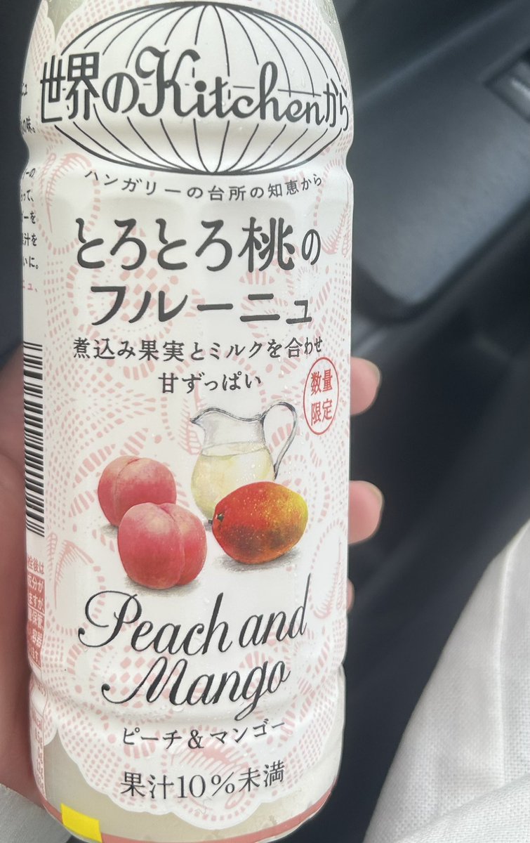al__gle's tweet photo. すこし前までTwitterを騒がせてたやーつ！！
美味しくないわけないんだよなぁ😌 https://t.co/4t7RjbnxLz