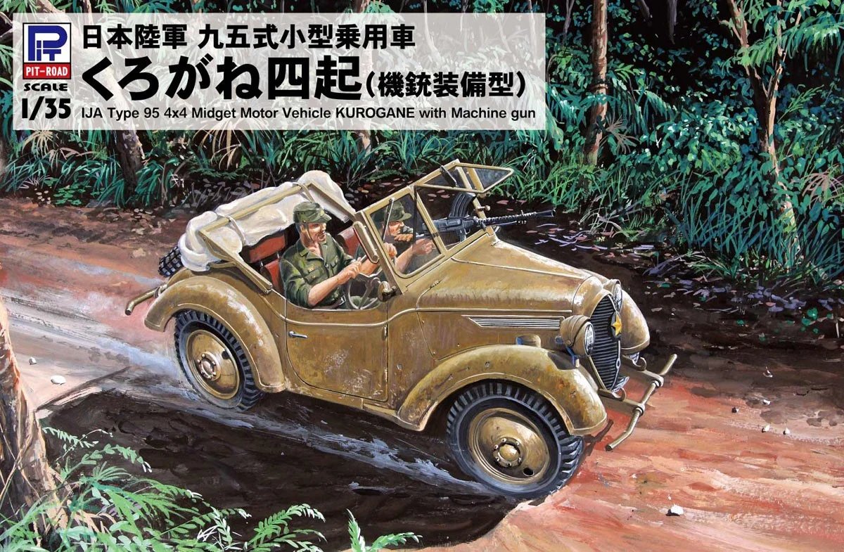 hobbysearch_mm's tweet photo. 【プラモデル再販予約】ピットロード　
1/35 日本陸軍 
▼九五式小型乗用車 くろがね四起 機銃装備型
https://t.co/hNVsMDEpWV
▼九五式小型貨物乗用車(幌付き)
https://t.co/6IGjiKi4Al

#くろがね四起 は日本初の国産4輪駆動車で、当時マツダ・ダイハツと並ぶオート三輪メーカーだった日本内燃機(くろがね)の開発です。
キットは約15年ぶりの再生産！