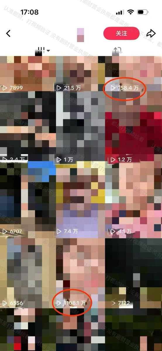 OhhFrizz's tweet photo. tk的流量上限还在叠加

模式模式，我说了一百遍，自己研究

一百年都干不出我们几千人同时打磨一个赛道来的快

#剧财圈 #短剧出海 #TK拉新 https://t.co/TtuWMjb3Gz