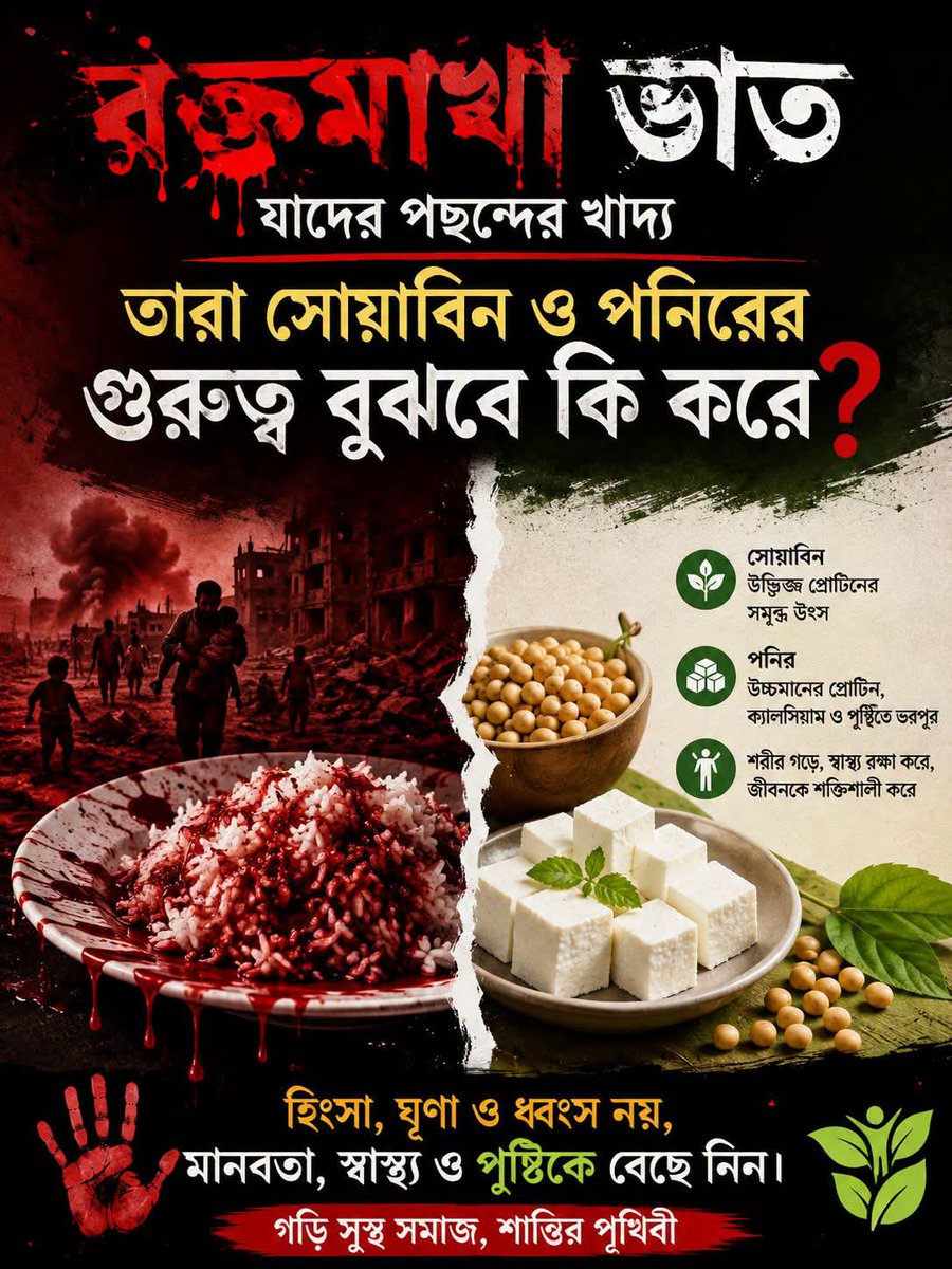 bloodBJP's tweet photo. https://t.co/9fSt9nlEnM