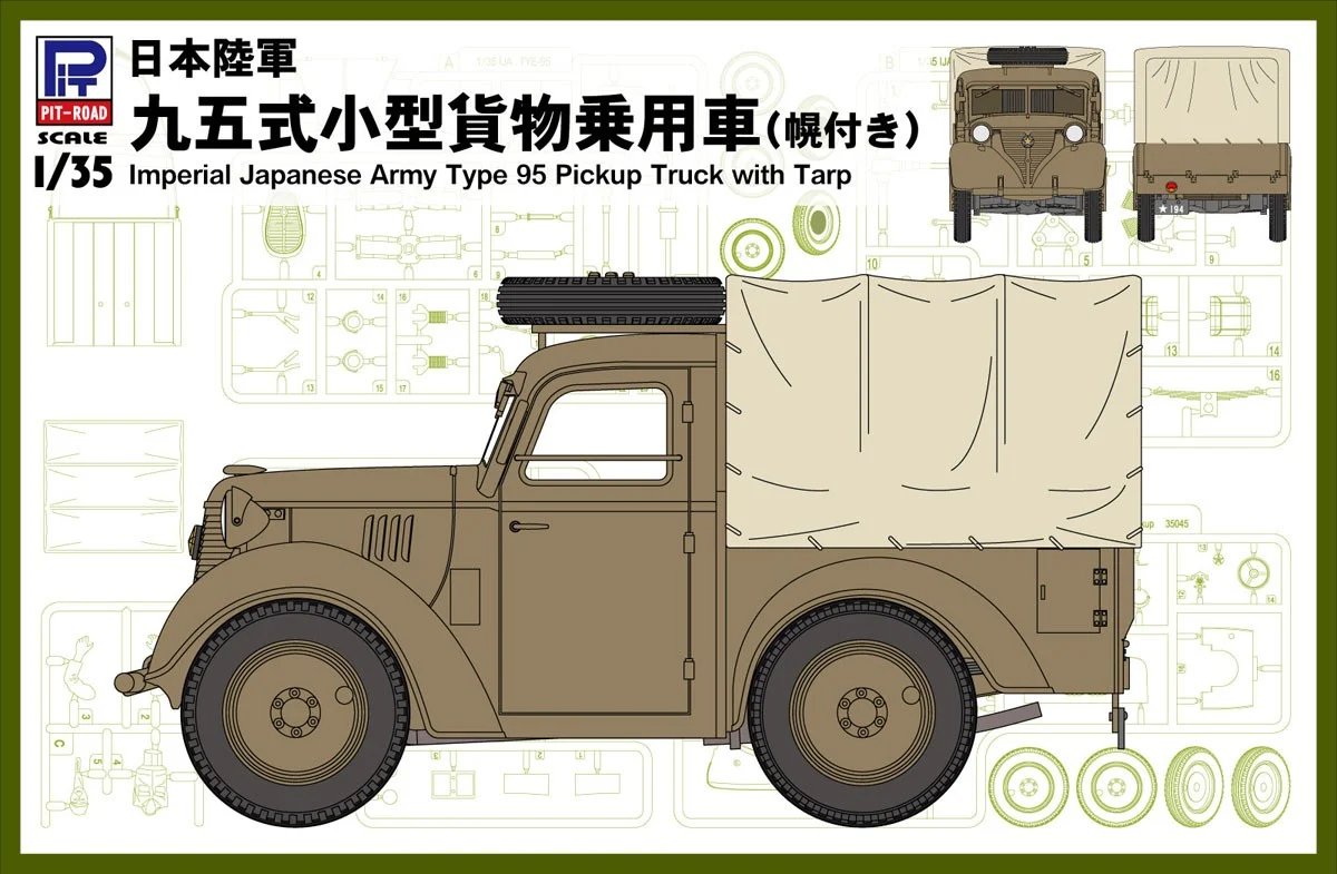 hobbysearch_mm's tweet photo. 【プラモデル再販予約】ピットロード　
1/35 日本陸軍 
▼九五式小型乗用車 くろがね四起 機銃装備型
https://t.co/hNVsMDEpWV
▼九五式小型貨物乗用車(幌付き)
https://t.co/6IGjiKi4Al

#くろがね四起 は日本初の国産4輪駆動車で、当時マツダ・ダイハツと並ぶオート三輪メーカーだった日本内燃機(くろがね)の開発です。
キットは約15年ぶりの再生産！