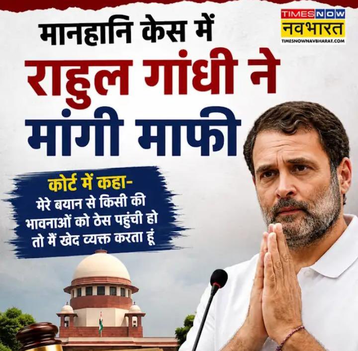 Crazy_Sambha's tweet photo. सायद पप्पू को माफी देने वाला कोर्ट भी इसकी तरह मानसिक दिवालिया होगा 🙋

इसको कितनी बार माफ करोगे यह किसी के बारे में कुछ भी बकता रहता है

या तो इसकी जुबान पर लगाम लगाएं या इससे मानसिक तनाव से पीड़ित घोषित कर के हॉस्पिटल भेजने की सलाह दें 🙋 https://t.co/XEK0ULcHN6