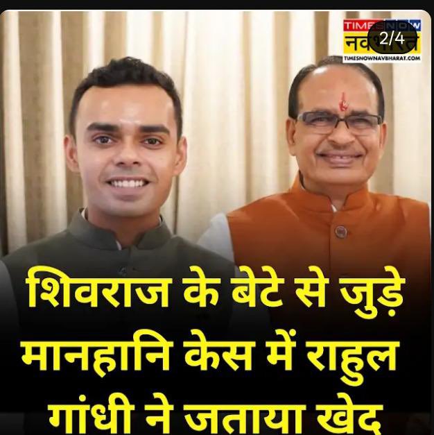 Crazy_Sambha's tweet photo. सायद पप्पू को माफी देने वाला कोर्ट भी इसकी तरह मानसिक दिवालिया होगा 🙋

इसको कितनी बार माफ करोगे यह किसी के बारे में कुछ भी बकता रहता है

या तो इसकी जुबान पर लगाम लगाएं या इससे मानसिक तनाव से पीड़ित घोषित कर के हॉस्पिटल भेजने की सलाह दें 🙋 https://t.co/XEK0ULcHN6