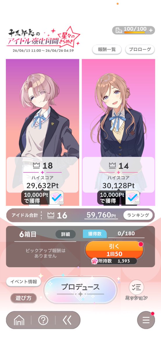 tanutanu_ow's tweet photo. 逃げ切り余裕や
これで提出 https://t.co/5pE5nLzm4l