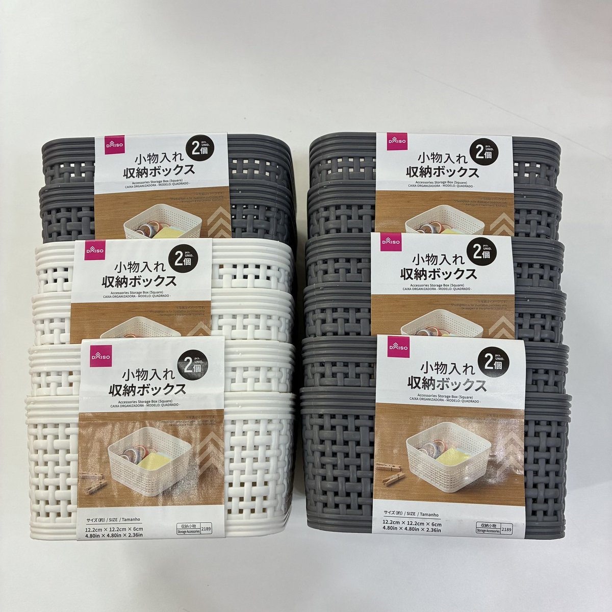 chainCandLeNaiL's tweet photo. この収納ボックス目当てにダイソー福生店に行ったら売ってなくて💦
ダイソーアプリで在庫検索したら近隣店舗に在庫なくて💦
比較的近場で在庫確認できた所沢のダイソーに昨晩2件ハシゴして買えたのでこれからお祭りアイテムの整理😇 https://t.co/ITyIHYZusX