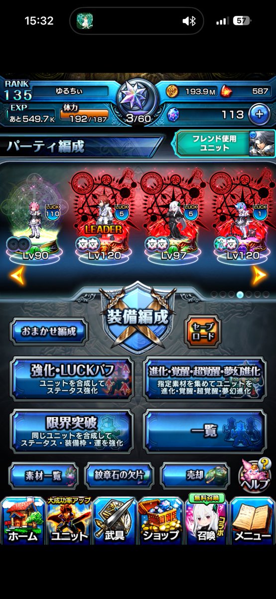 0hatan63's tweet photo. エミリア撮っておけばよかった
#グラサマ https://t.co/RHknEGPHPn
