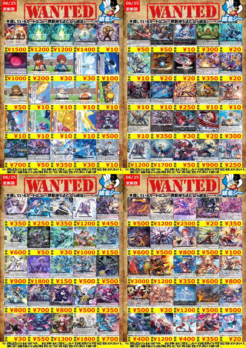 【値段交渉可能】ジーヴァ　デッキパーツ　FFR ヴァンガード ニルヴァーナ・ジーヴァ デッキ ヴァンガード