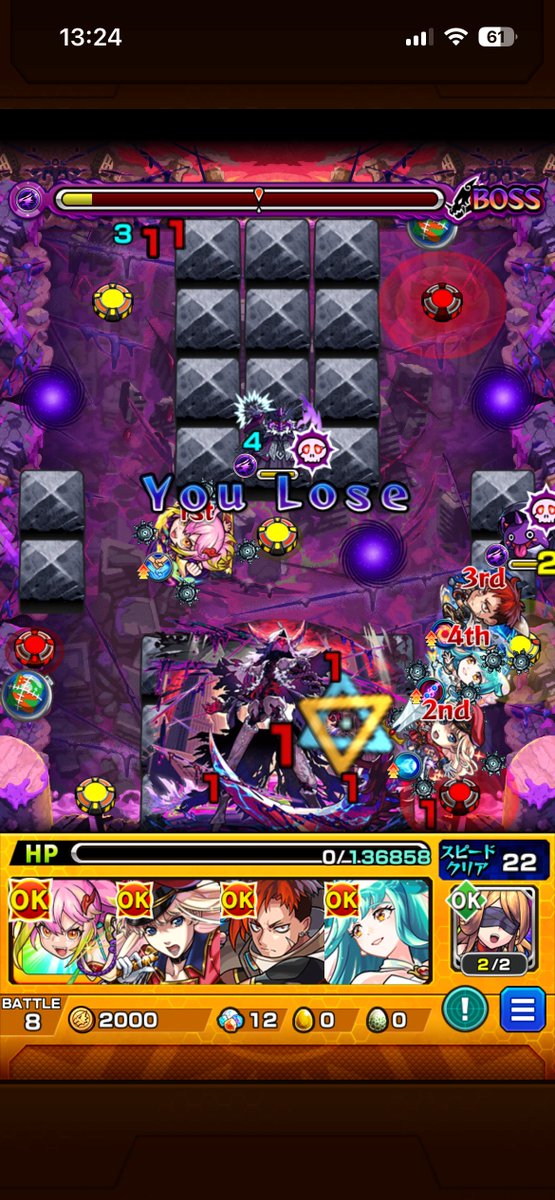 tr_lss_'s tweet photo. うげぇぇ https://t.co/K0nxBIjThR