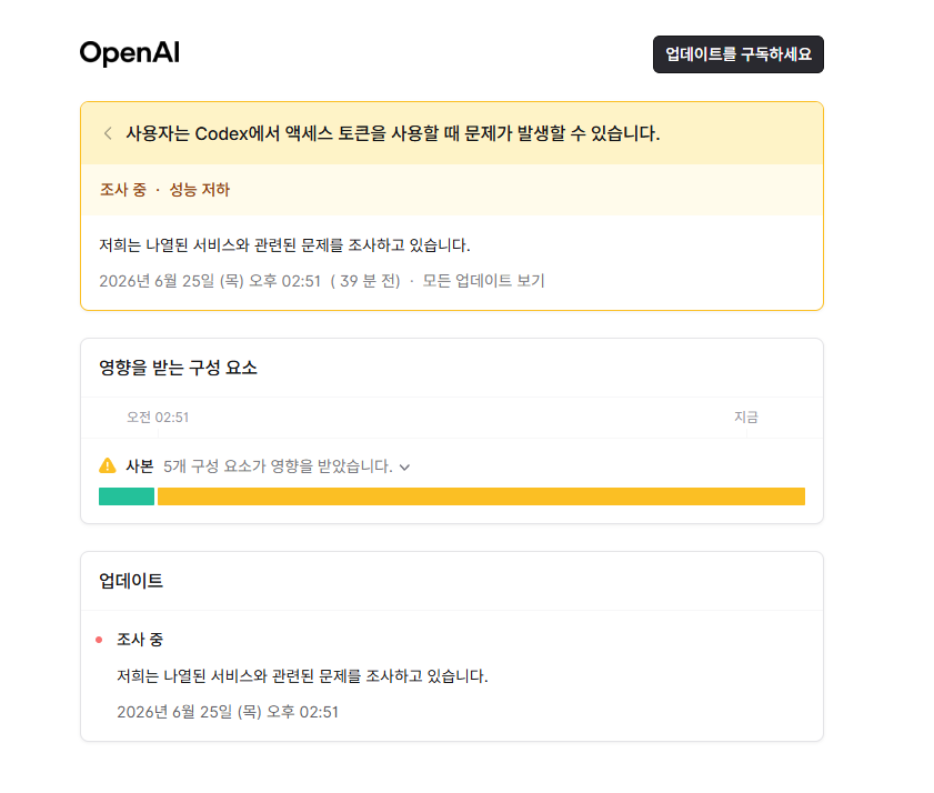 감자 tweet media