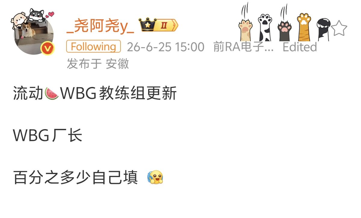 [閒聊] WBG很可能找Clearlove來當教練 - 英雄聯盟 - PTT.BEST 批踢踢爆文
