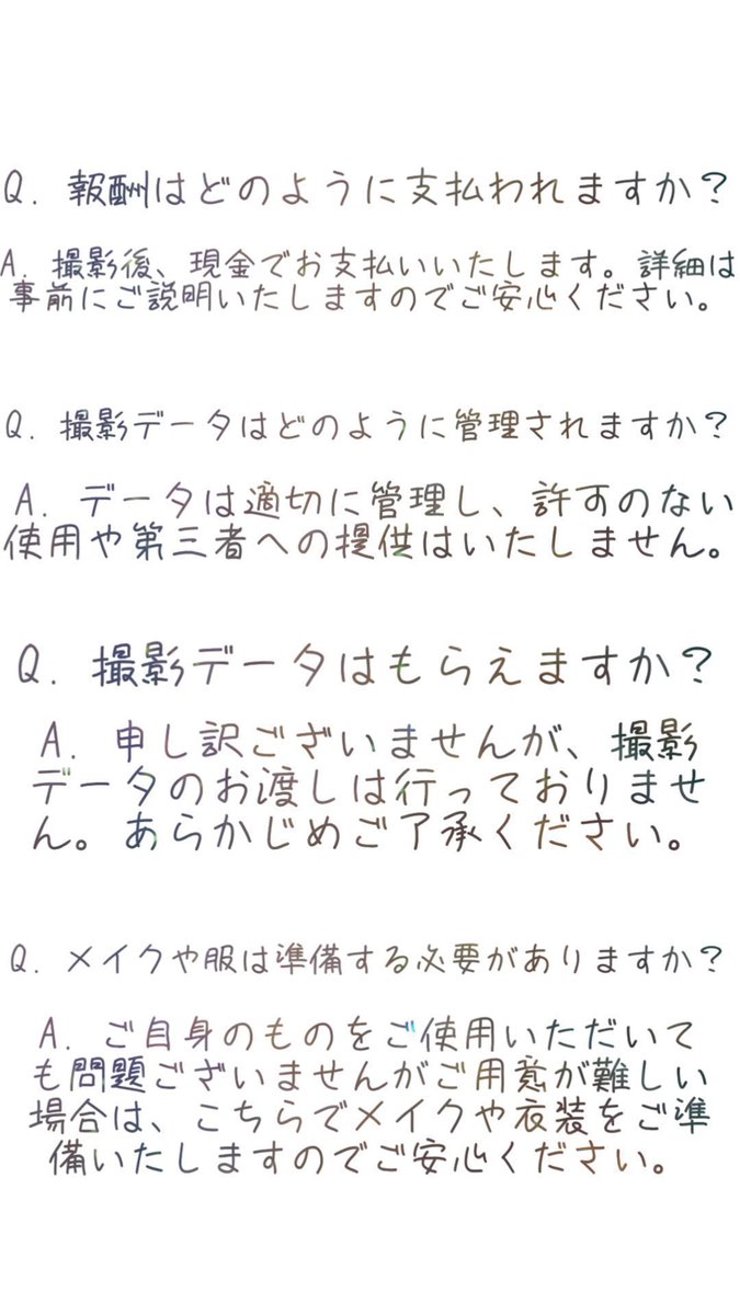 ScoutX01's tweet photo. 7月の撮影に参加したい方を募集します。
全国出張とメイク、衣装などは
こちらで準備出来ますので少しでも
興味のある方はいつでもdmください。
#女装 #男の娘 #ニューハーフ #アルバイト https://t.co/qaI9kdAFzB