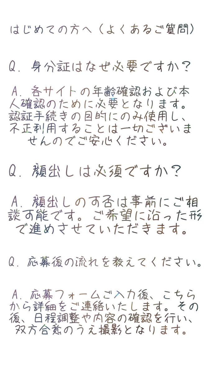 ScoutX01's tweet photo. 7月の撮影に参加したい方を募集します。
全国出張とメイク、衣装などは
こちらで準備出来ますので少しでも
興味のある方はいつでもdmください。
#女装 #男の娘 #ニューハーフ #アルバイト https://t.co/qaI9kdAFzB