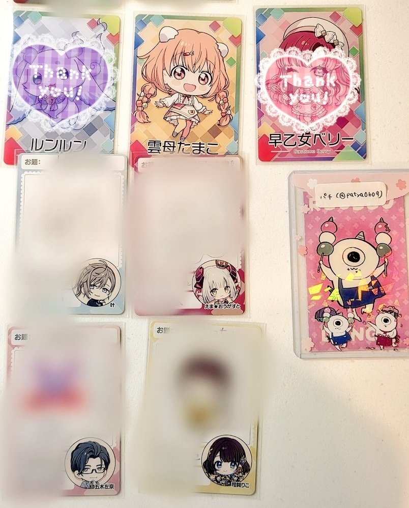 patya0609's tweet photo. 【交換】にじさんじ チップス カード Vol.9

譲)画像1枚目

求)画像2枚目

郵送希望。
(SD↔手書き可)
検索からでもお気軽にお声かけください。 https://t.co/ccUN343ZUP