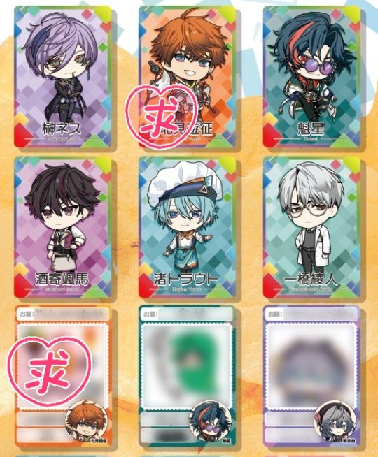 patya0609's tweet photo. 【交換】にじさんじ チップス カード Vol.9

譲)画像1枚目

求)画像2枚目

郵送希望。
(SD↔手書き可)
検索からでもお気軽にお声かけください。 https://t.co/ccUN343ZUP