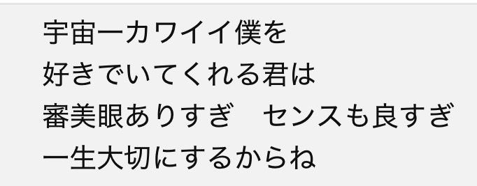 ____8___9's tweet photo. 大好きすぎるよㅠ  ̫ㅠ♡なにわちゃん https://t.co/7DoUinKfXu
