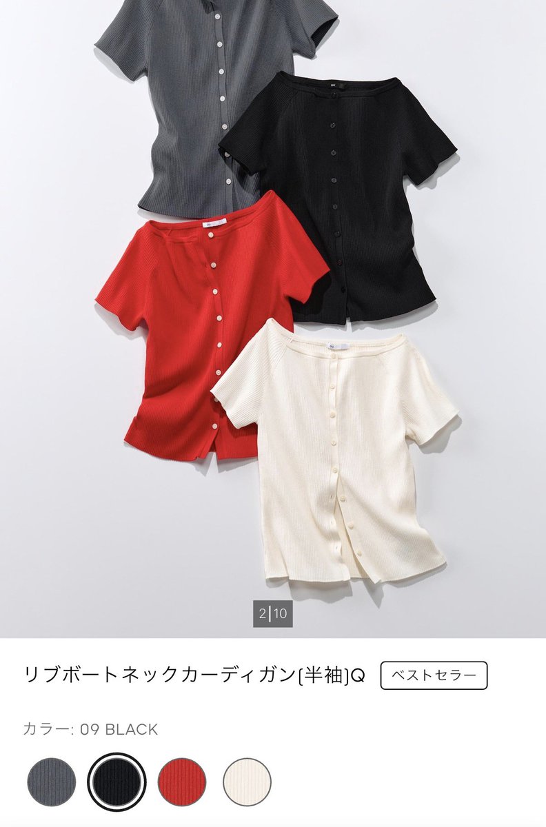 98_danet's tweet photo. 会社用に買うっと📝 https://t.co/ExXBLgxzZJ
