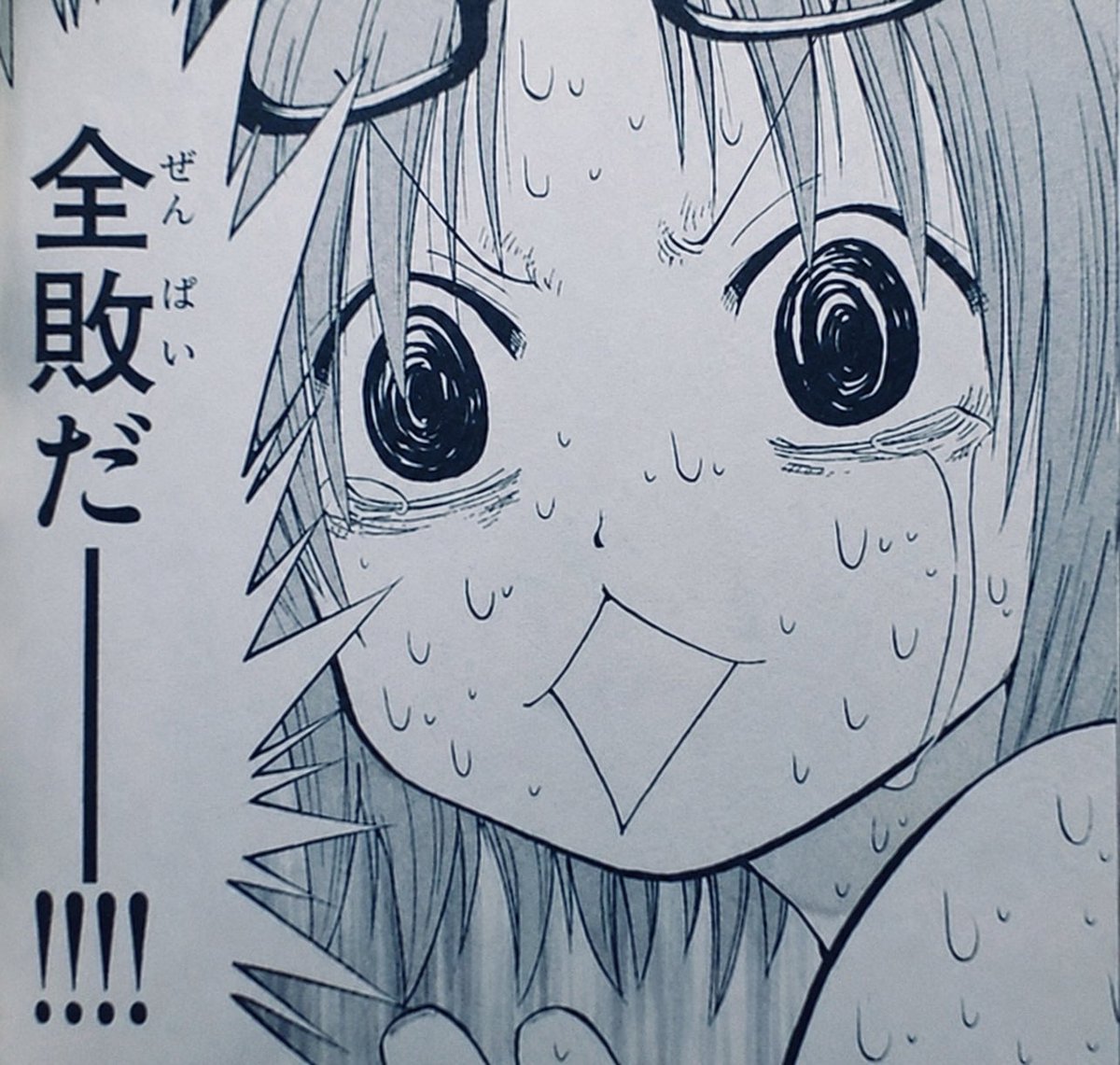 honobonouma's tweet photo. #チャンミ https://t.co/rmBgpcGifA