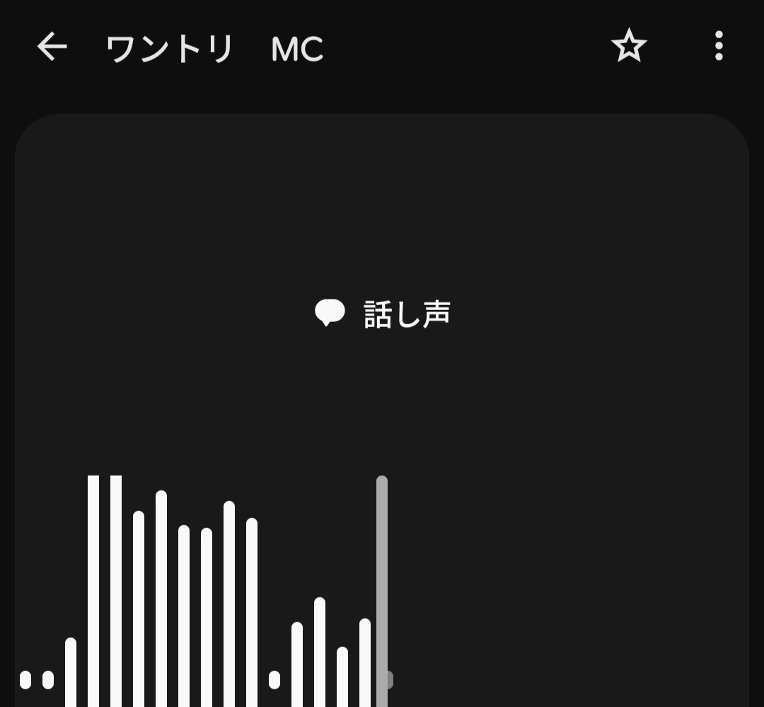 rwo611_cos's tweet photo. 声の抑揚のつけ方、間のとり方
いっぱいいっぱい練習して聴き直して…ってしてたから褒めてもらえたのめちゃくちゃ嬉しかった
#VelvetStage #ベルステ #ベルステいたよ https://t.co/NZUV8PYTT2