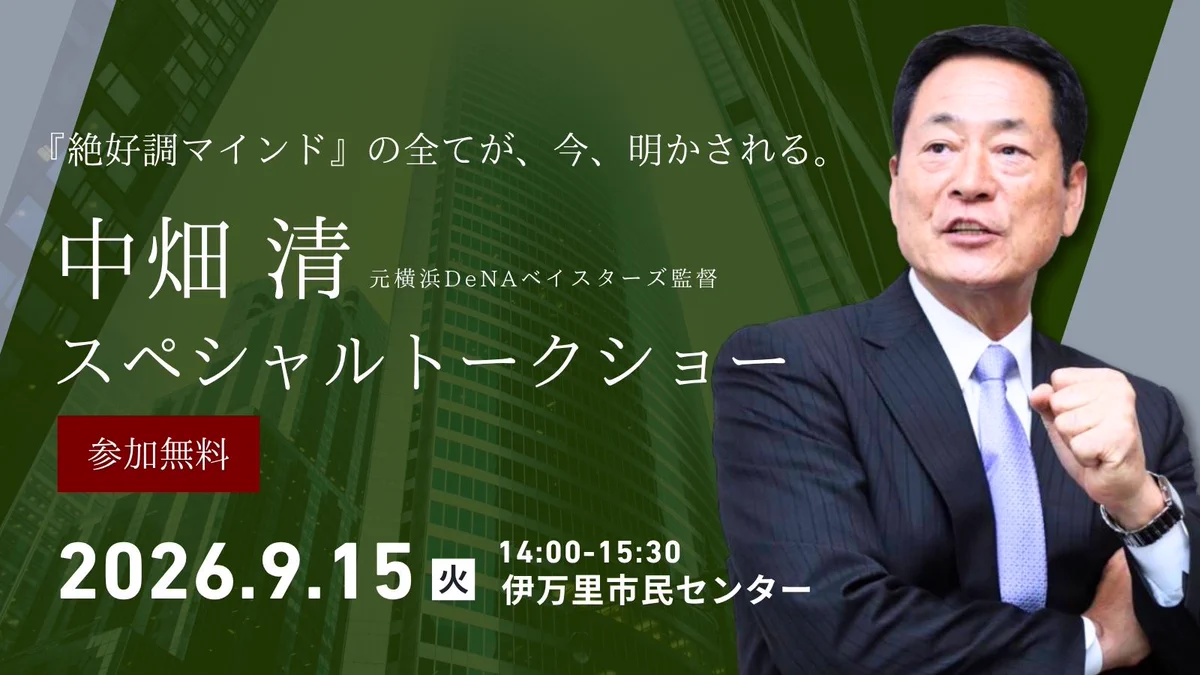 アップパートナーズグループ on X: 
