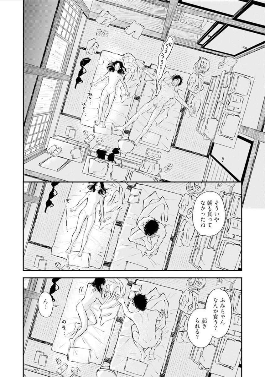 thrivemarkeac3f's tweet photo. らぶらぶな2人の日常

(1/5) https://t.co/NhrmcmLp6f