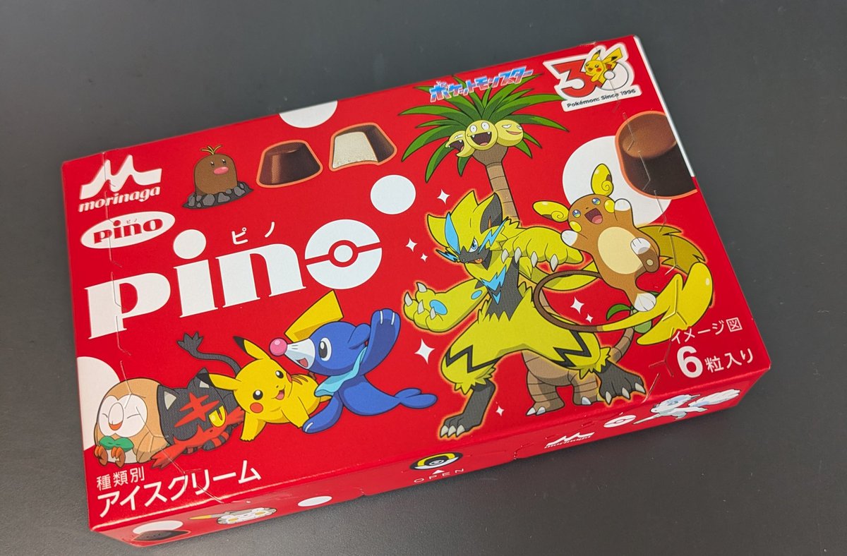 inanora's tweet photo. 差し入れにピノが多い職場。しかしいまだにハートピノや星ピノに会った事がない。ピノ美味しい。 https://t.co/7NOreeSurF