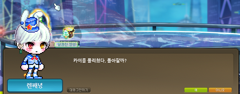 Ny30ng's tweet photo. 내가이겼죠 ㅋㅋ https://t.co/FjA1WW4aVy