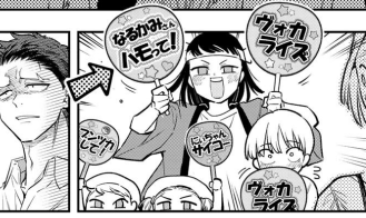 TheeKick's tweet photo. 【ヴォカライズ🎤】
本日発売の月刊少年シリウス８月号に『ヴォカライズ』 16話目 載っています😊
 
たまきが頑張ってつくったうちわでみんなが応援してます。

▶️マガポケ
https://t.co/f1Yx34lO97

▶️コミックDAYS
https://t.co/obHsbLk5Am https://t.co/f4FrffJckm