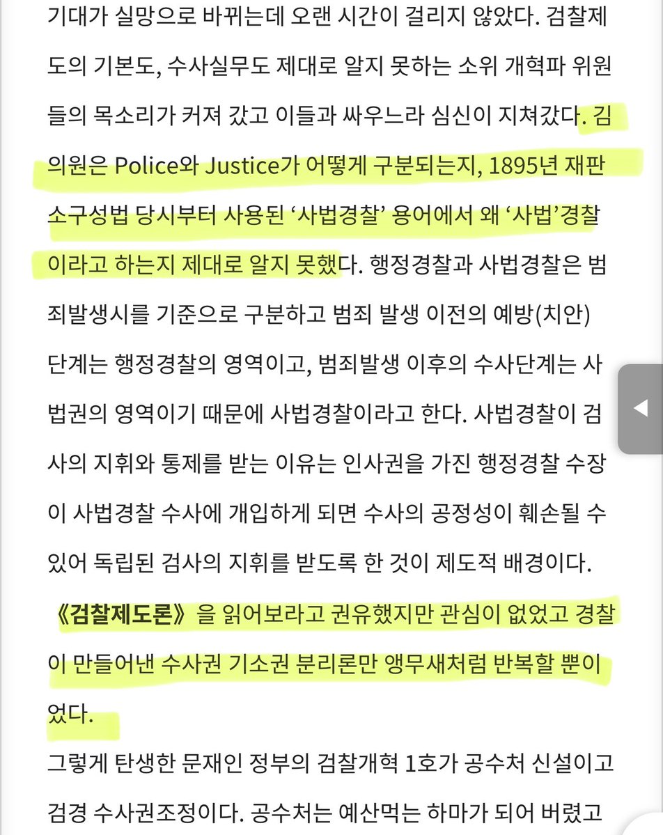 meurs_gyong's tweet photo. 김개별의원은 아는게 없는데 이제 정부안 없이 어떻게 하지요? https://t.co/i1i9H1rxrN