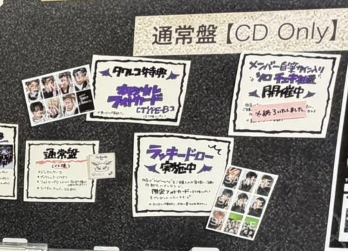 tomotarow2's tweet photo. @CocoNex2y チェキ終了
タワレコ特典有
ラキドロ有
だったよーーー🙆‍♀️

チェキ終わりかって思って帰ったけど...
特典とラキドロあるなら
一枚買えばよかった😱 https://t.co/0AQdBeldLc