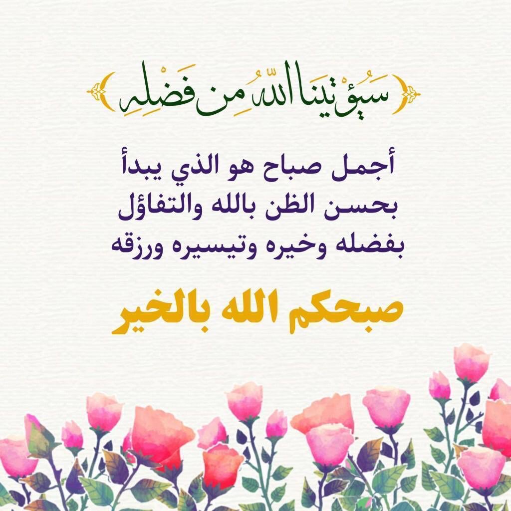 KhalafSherry's tweet photo. 🥰✨ https://t.co/EVz6kigR5W
