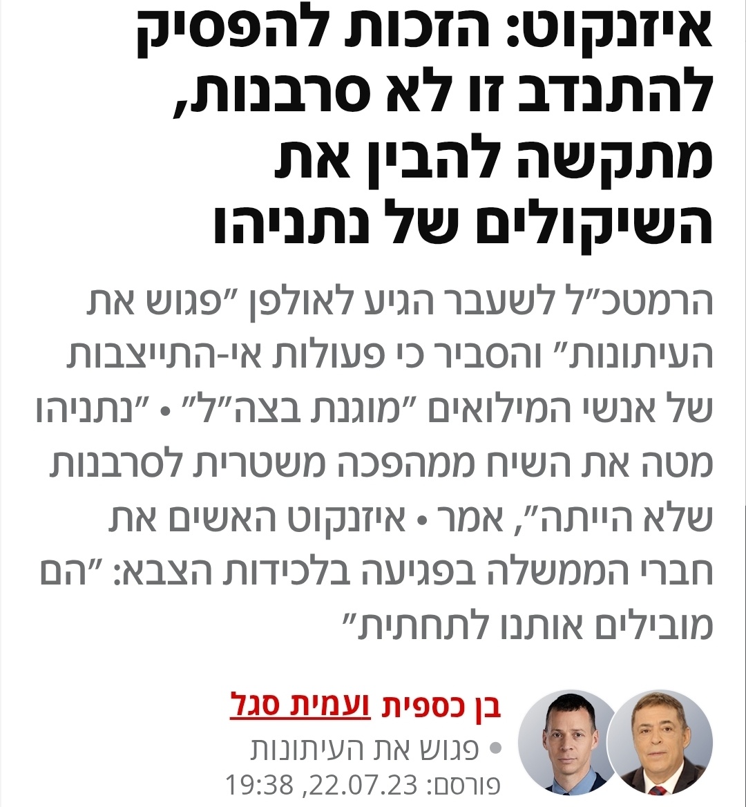 markolamberto2's tweet photo. איזנקופיקו🙉🙈🐵 https://t.co/WurYCNCLyy