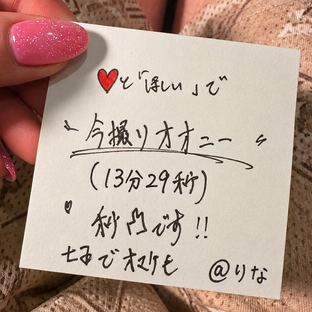 w_445mu's tweet photo. ⟡ ׅ全員に届けたいです  𓂋 https://t.co/FWrHFX3DBG