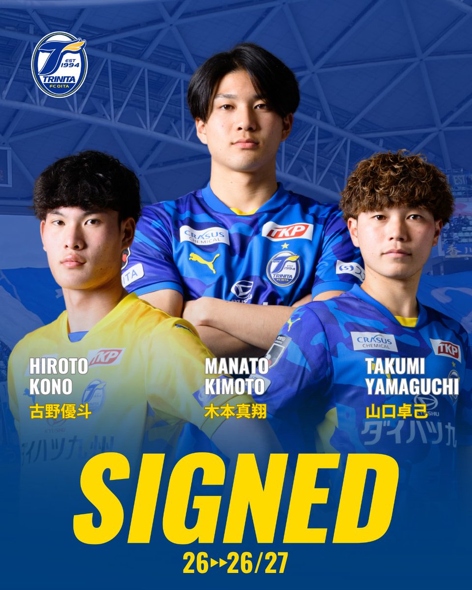 大分トリニータ / Oita Trinita (@TRINITAofficial) / Highlights / X