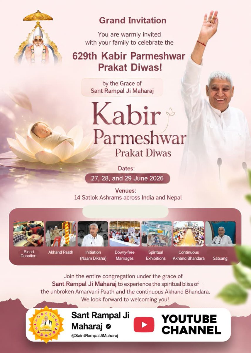 RampalJiGod's tweet photo. #निमंत्रणसंसारको_सम्मानकेसाथ
Grand Invitation

You are warmly invited with your family to celebrate the 629th Kabir Parmeshwar Prakat Diwas!

by the Grace of Sant Rampal Ji Maharaj
Kabir Parmeshwar Prakat Diwas

Dates:
27, to29 June 2026

Grand Bhandara By Sant RampalJi https://t.co/A9tG41BvTp