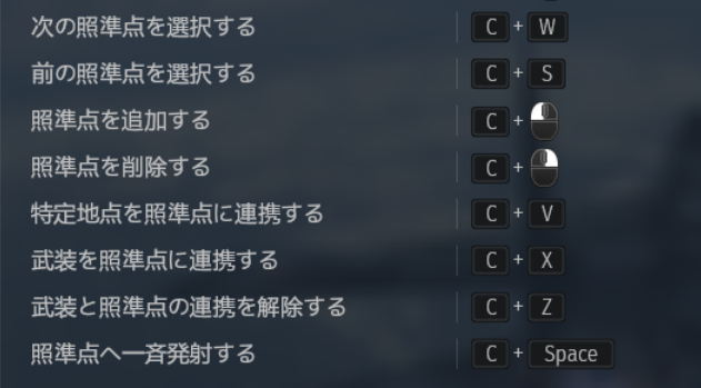 _Yellow13's tweet photo. なんかCキー押しながらミサイル撃てないなと思ったら知らない間にこんなゴミが追加されてた
ええてそういうの。 https://t.co/hytc3dLFYM