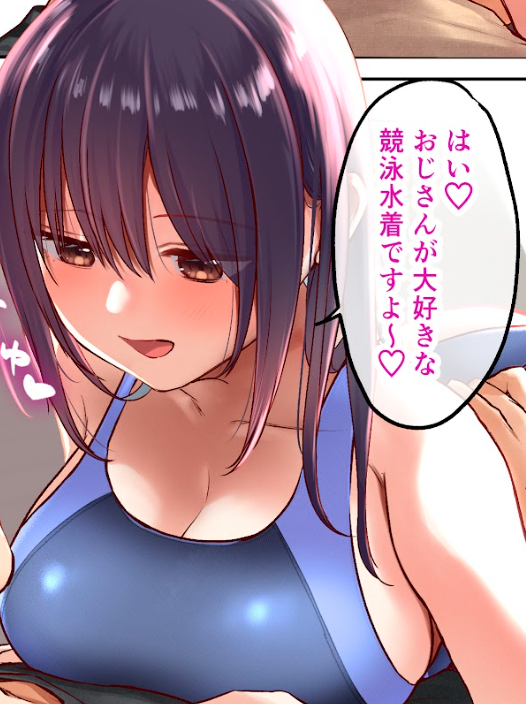 cotra018's tweet photo. みんな大好き競泳水着 https://t.co/wOyT1Sji3b