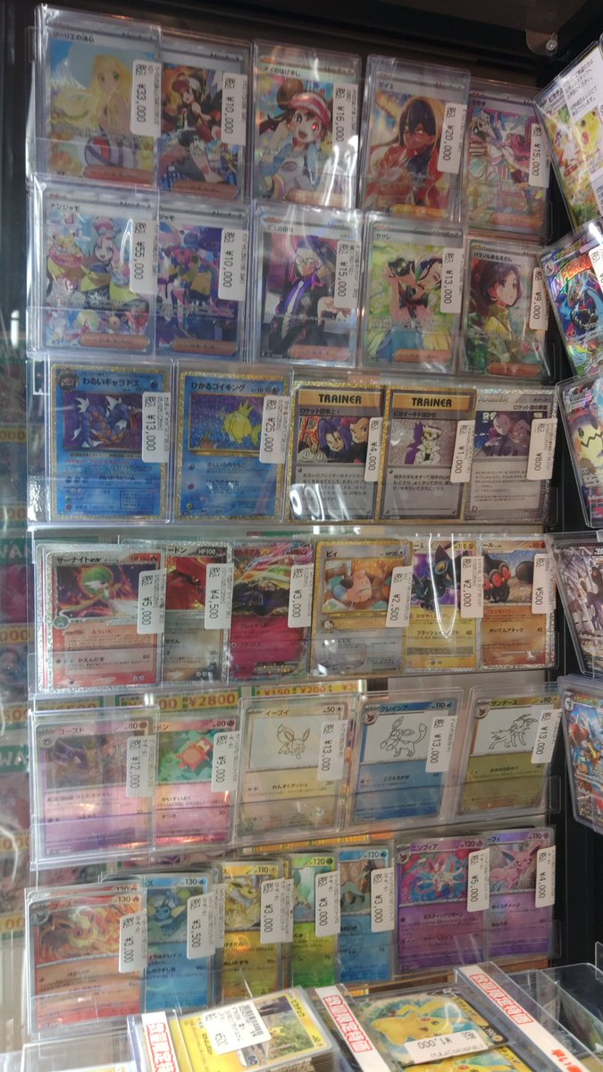 商品情報】 #ポケカ 価格更新が届きました°˖✧◝(⁰▿⁰)◜✧˖° 高額が