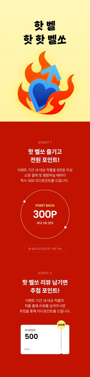 wisdom_webnovel's tweet photo. #RT 
❣️살균티슈 작가님의 <진짜 싫은데, 결혼합니다> 리디북스 론칭🎉

➡️https://t.co/7aKvGX4Tco

✏️10% 할인과 리뷰 포인트 증정 이벤트도 진행 중이니 많관부🥰

➡️https://t.co/nfmfMvMwR3

#BL #리디 #리디북스 #현대물 #알오물 #정략결혼

RT 중 1분을 추첨하여 기프티콘🍦 증정합니다(~7/16) https://t.co/nzuzL4uEGe